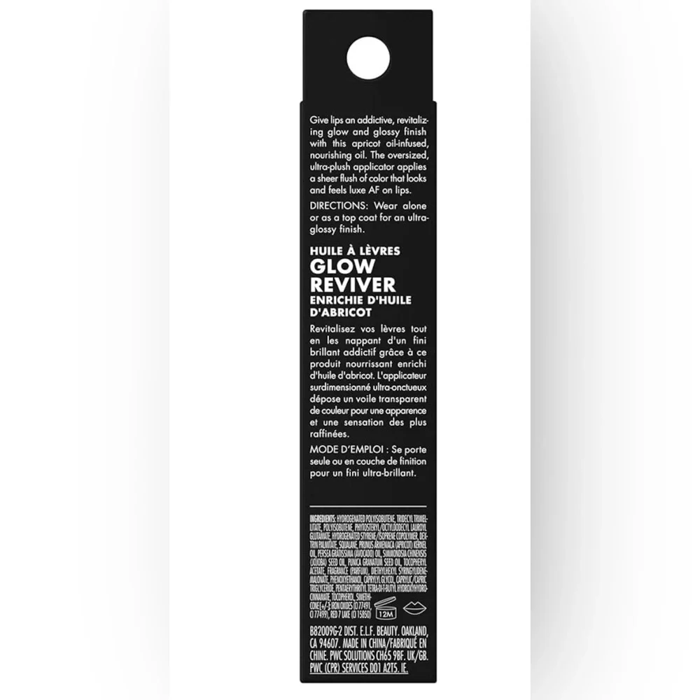 e.l.f. GLOW REVIVAL LIP OIL
🔥 BESTSELLER 🔥 - Picture 8 of 15